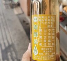 Sugar cane and lotus root drink