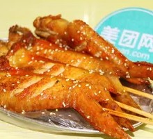 Curry Chicken Wings