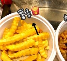 Fried Potatoes