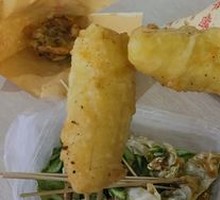 Fried Banana