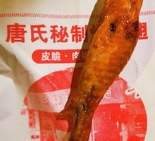 Original Aromatherapy Roasted Chicken Wings