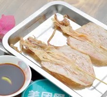 Dried Fish