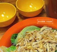 Goose Intestine with Lettuce