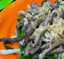 Fish Skin with Green Onion