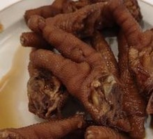 Chen Vinegar Chicken Feet