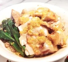 Steamed Chicken Rice