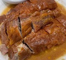 Roast Goose