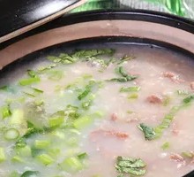 Frog Rice Porridge