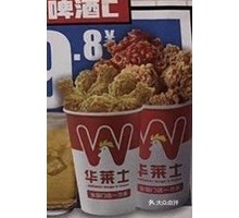 Volcano Grilled Chicken Wing Tips