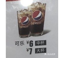 Grand Master Cup Cola