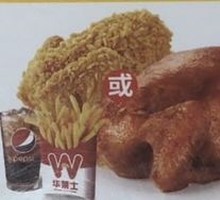 Whole Chicken with Burger