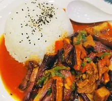 Eggplant and Beef Rice Bowl