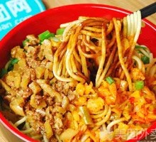 Hot Dry Noodles