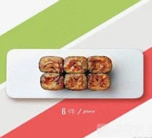 Eel California Roll