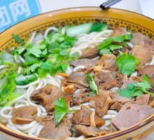 Beef Offal Yellow Noodles