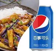 Braised Eggplant
