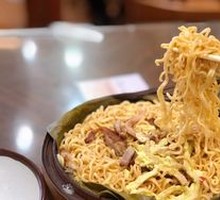 Lotus Leaf Steamed Noodles