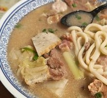 Wet Noodles