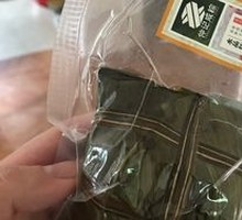 Crystal Red Bean Zongzi