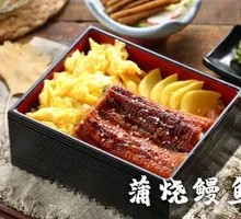 Grilled Eel Rice Bowl