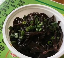 Spicy Black Mushroom Salad