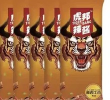 Hubang Luxi Beef Chili Sauce