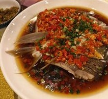 Chopped Chili Taro