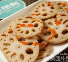 Lotus Root