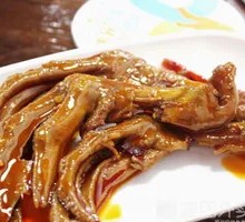 Duck Feet