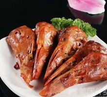 Duck Head