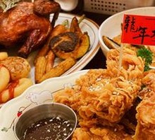 Boneless Fried Chicken