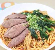 Spicy Beef Noodles
