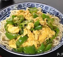 青椒炒蛋盖浇面