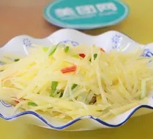 Shredded Potatoes