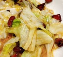 Shredded Cabbage