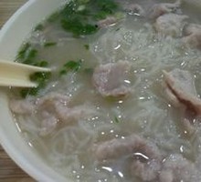 Lean Meat Noodles