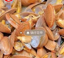 Stir-fried Clams