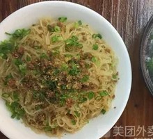 Meixian Pickled Rice Noodles