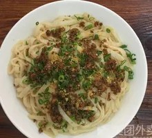 Marinated Rice Noodles