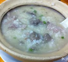 Pork Offal Congee