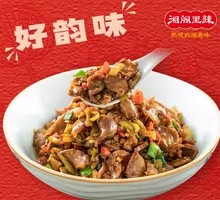 Spicy and Sour Chicken Offal