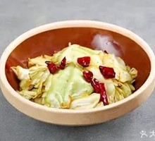 Shredded Cabbage