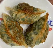 Pan-Fried Leek Dumplings