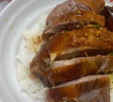 Roast Goose Leg Rice