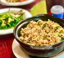 Old Goose Rice