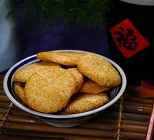 Filled Fish Cake