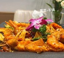 Bouncy Fresh Prawn