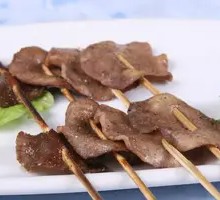 Salt-Roasted Beef Tongue