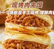 Freshly Roasted Meat in Flatbread
