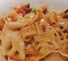 Biangbiang Noodles